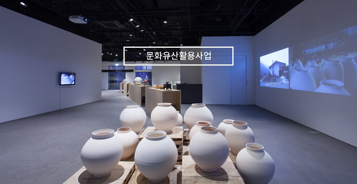 대외협업사업