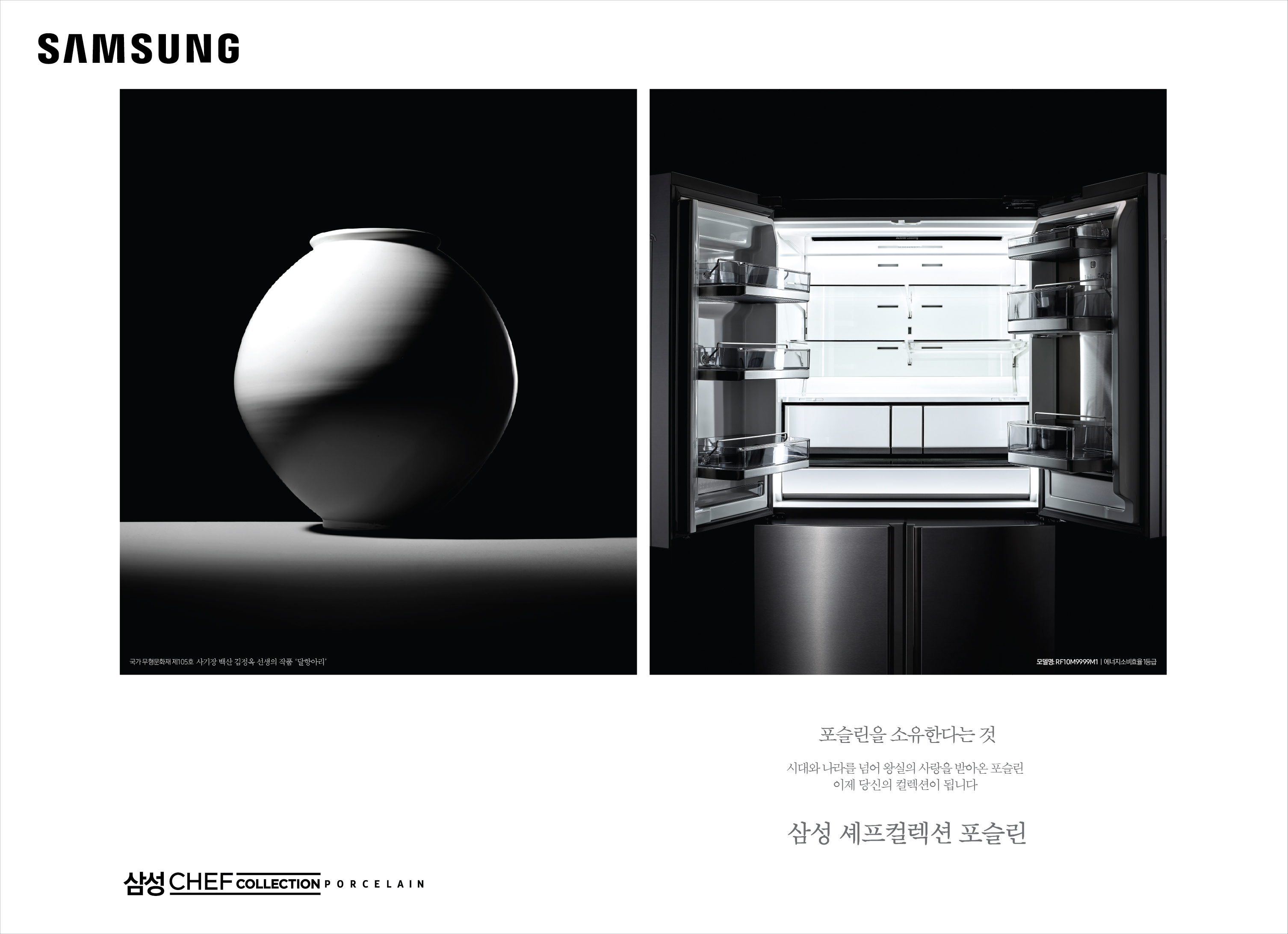 백산광고 이미지