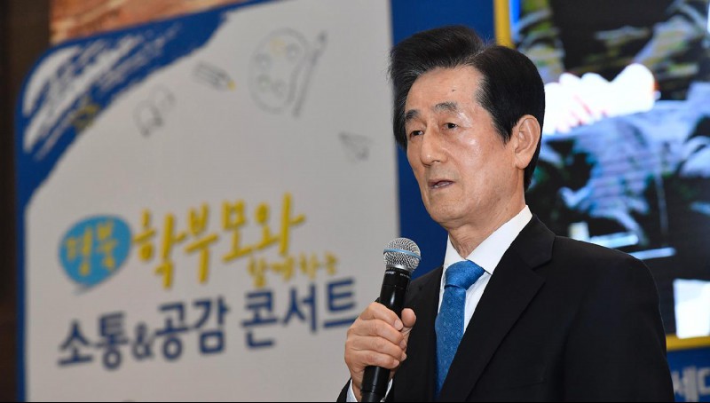 경상북도 이영우 교육감.jpg